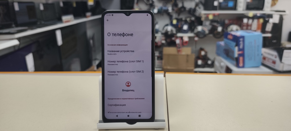 Смартфон Xiaomi Redmi A2+ 3/64