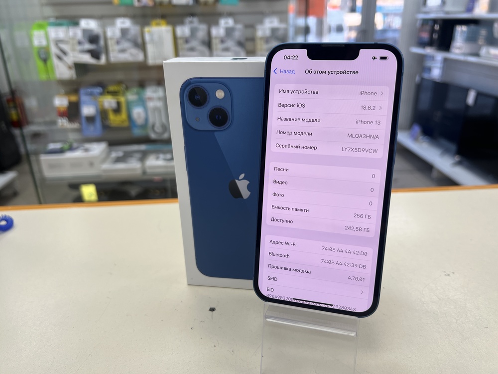 Смартфон Apple iPhone 13 256Gb