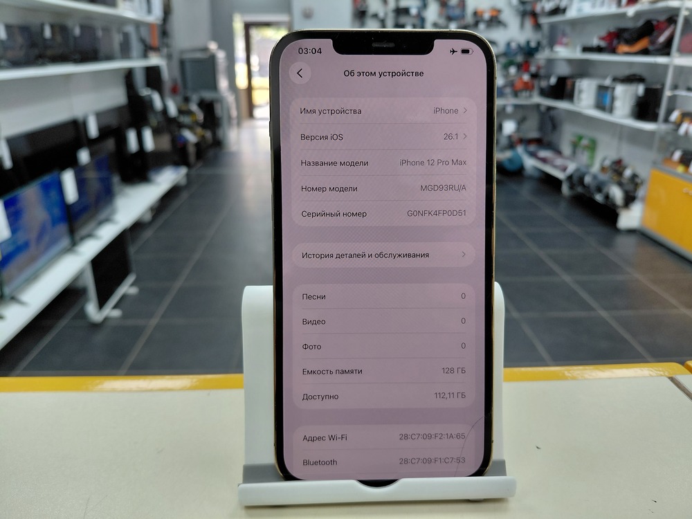 Смартфон Apple iPhone 12 Pro Max 128Gb