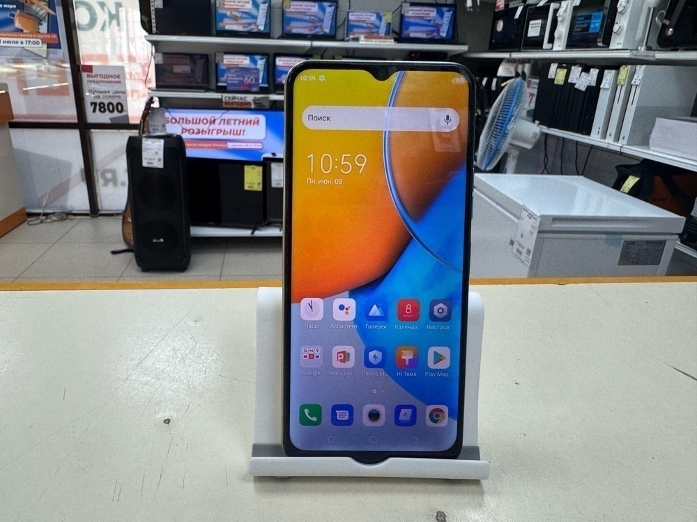 Смартфон Tecno Spark 8P 4/128