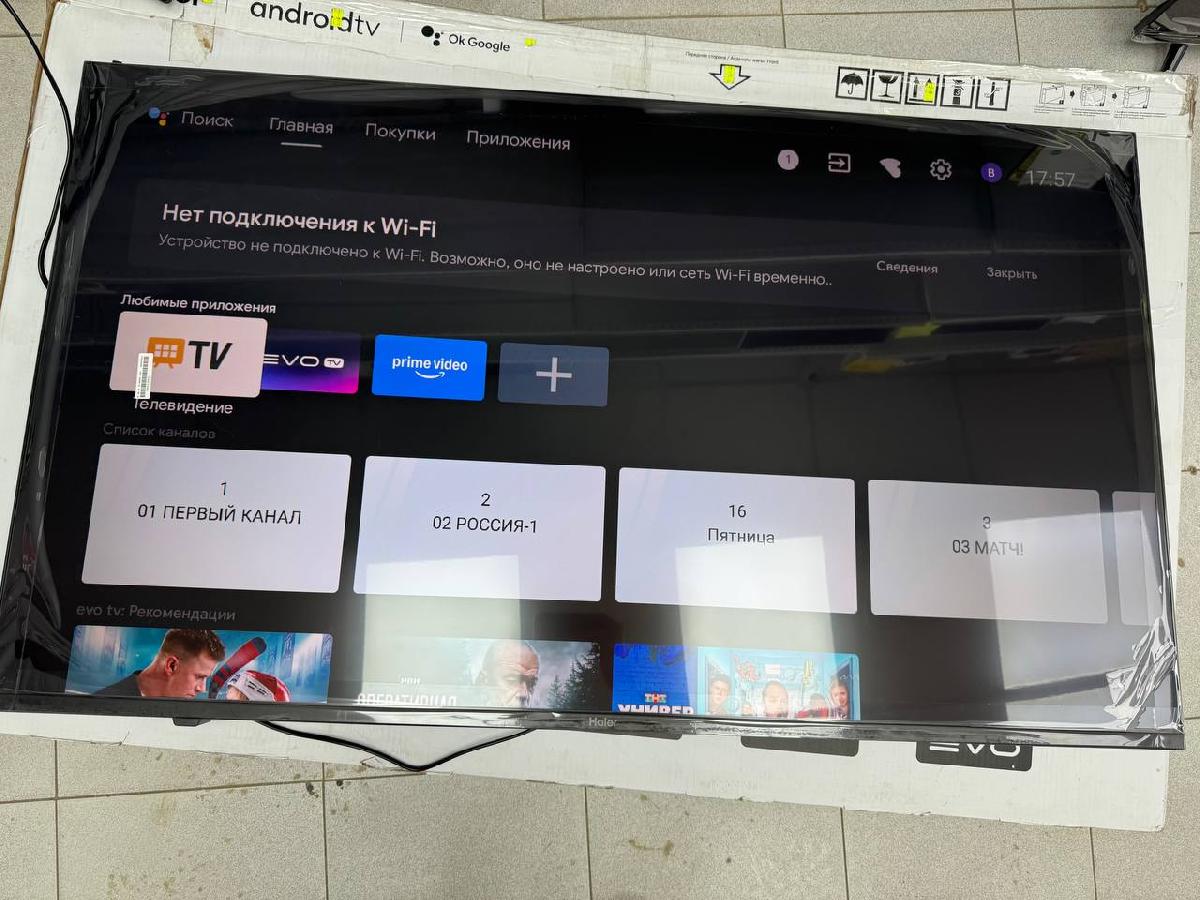 LED Телевизор Haier 55 Smart TV S2