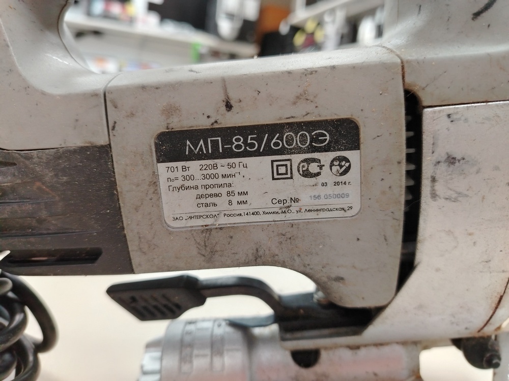 Лобзик Интерскол МП-85/600Э