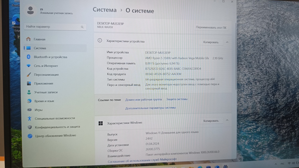 Ноутбук Huawei Honor MagicBook 14; Ryzen 5 3500U, Radeon Vega 8, 8 Гб, 512 GB, Нет