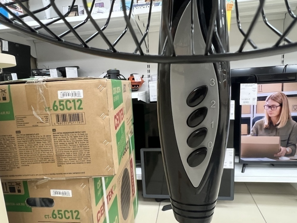 Вентилятор Centek CT-5035