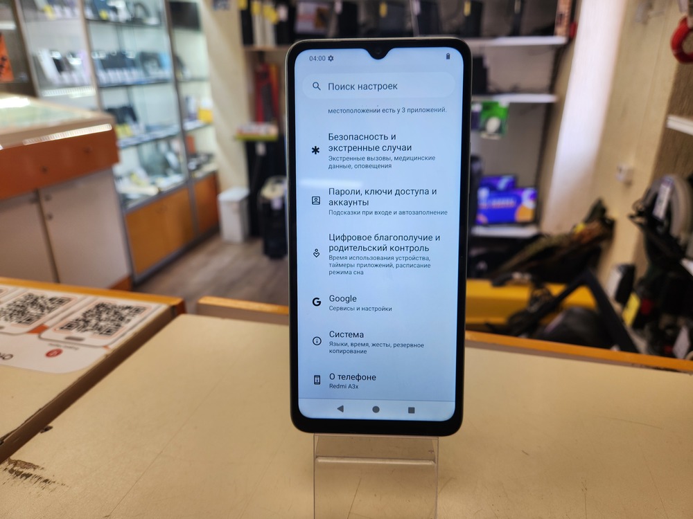 Смартфон Xiaomi Redmi A3x 3/64Gb