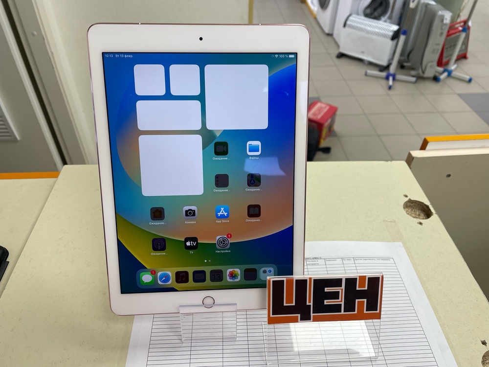 Планшет <> iPad 9.7(2018) 32GB  WIFI;