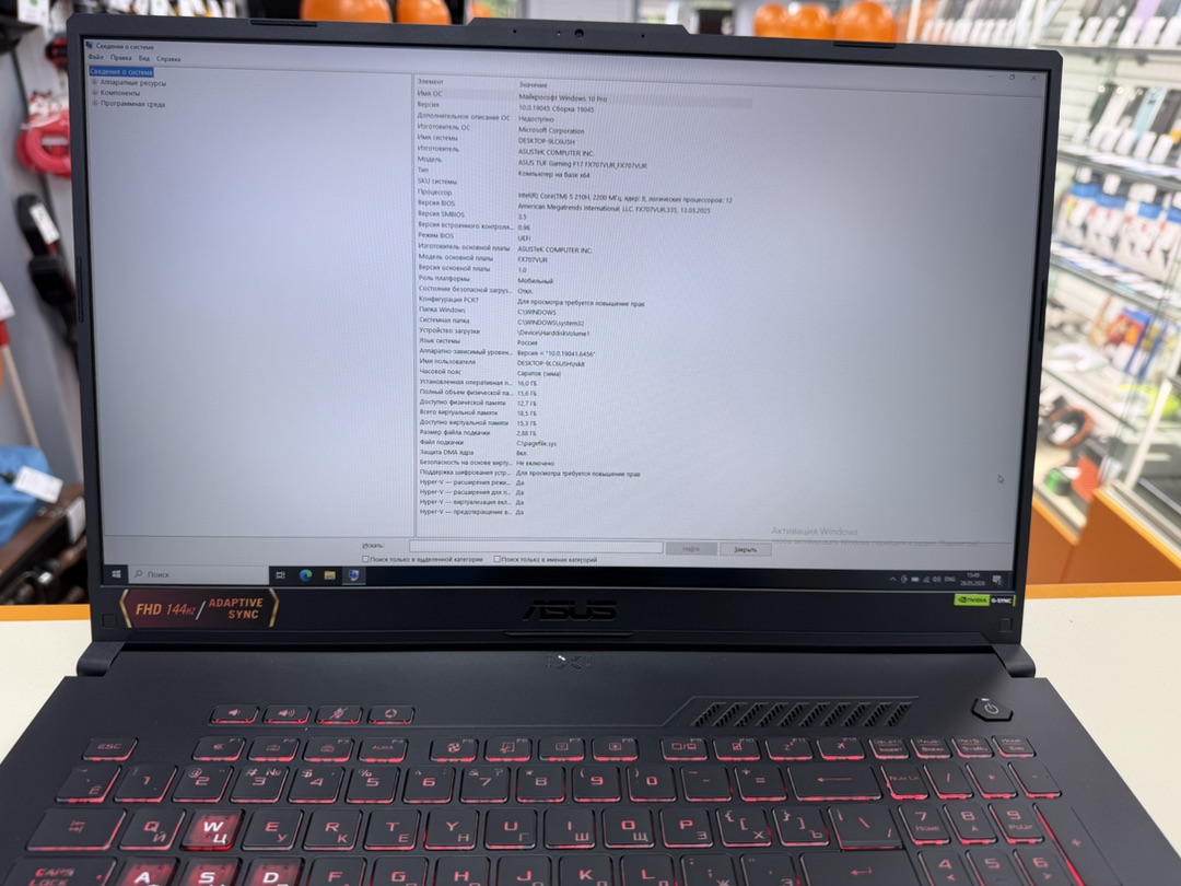 Ноутбук ASUS; 210H, RTX 4050, 16 Гб, 512 GB, Нет