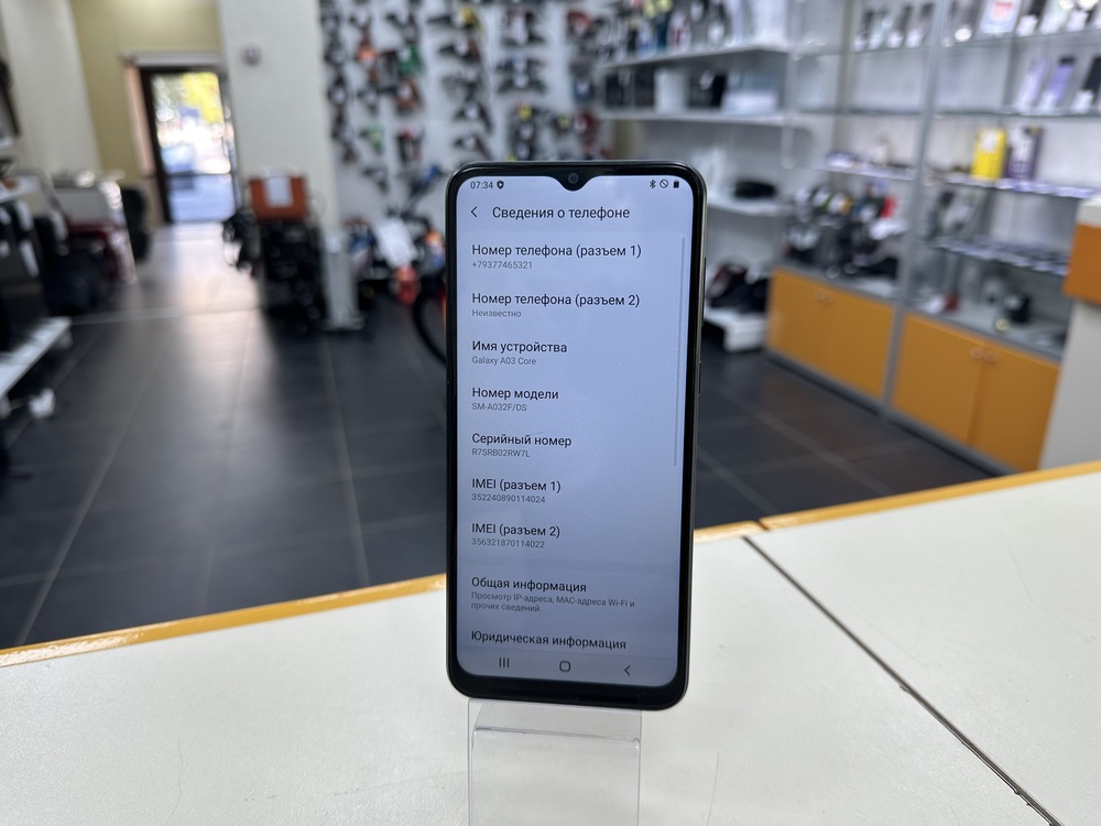 Смартфон Samsung Galaxy A03 Core