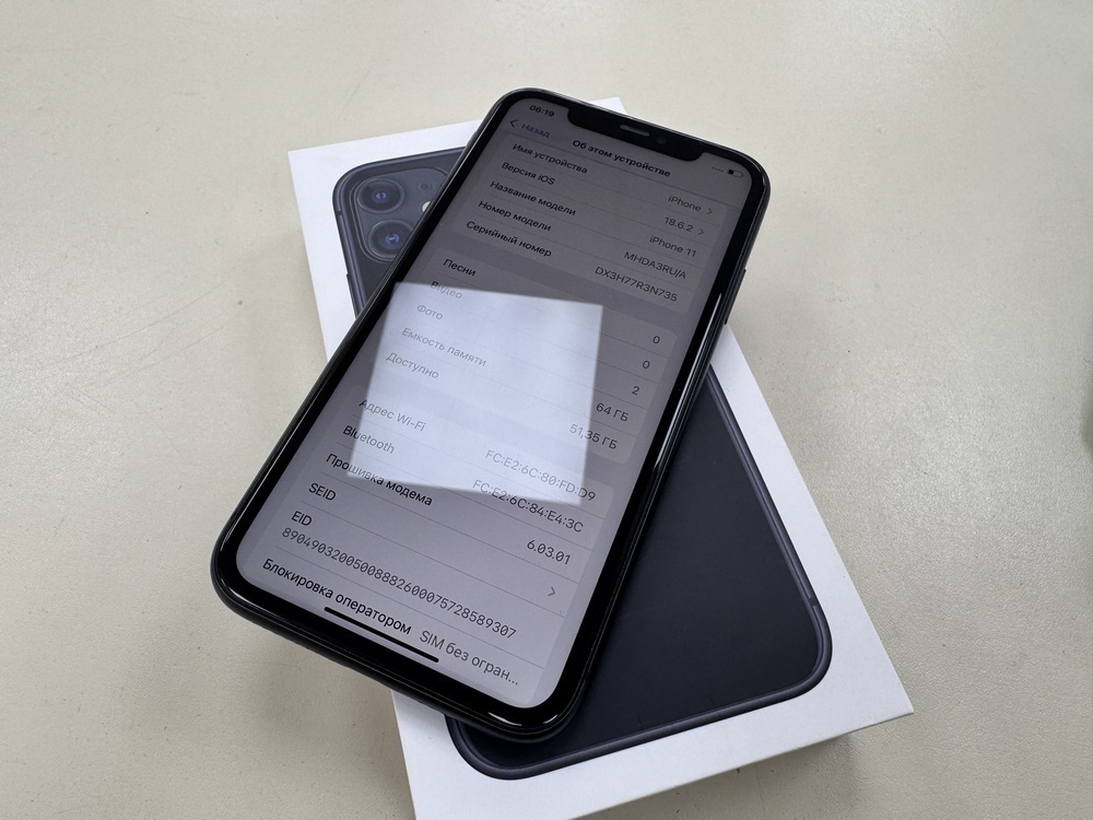 Смартфон Apple iPhone 11 64Gb