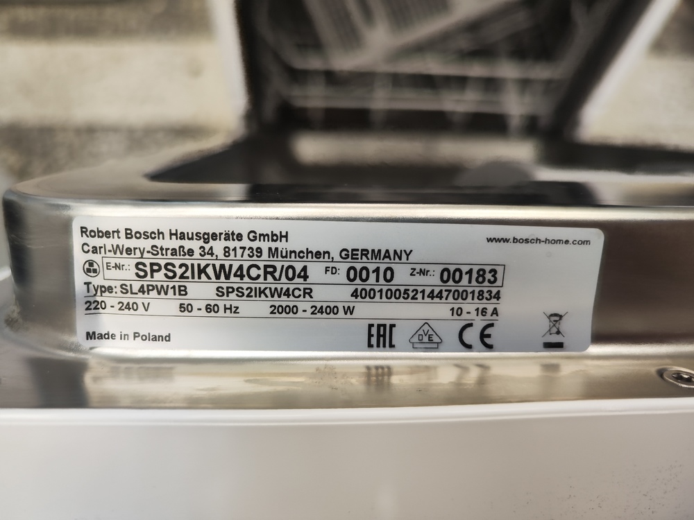 Посудомоечная машина Bosch SPS2IKW4CR