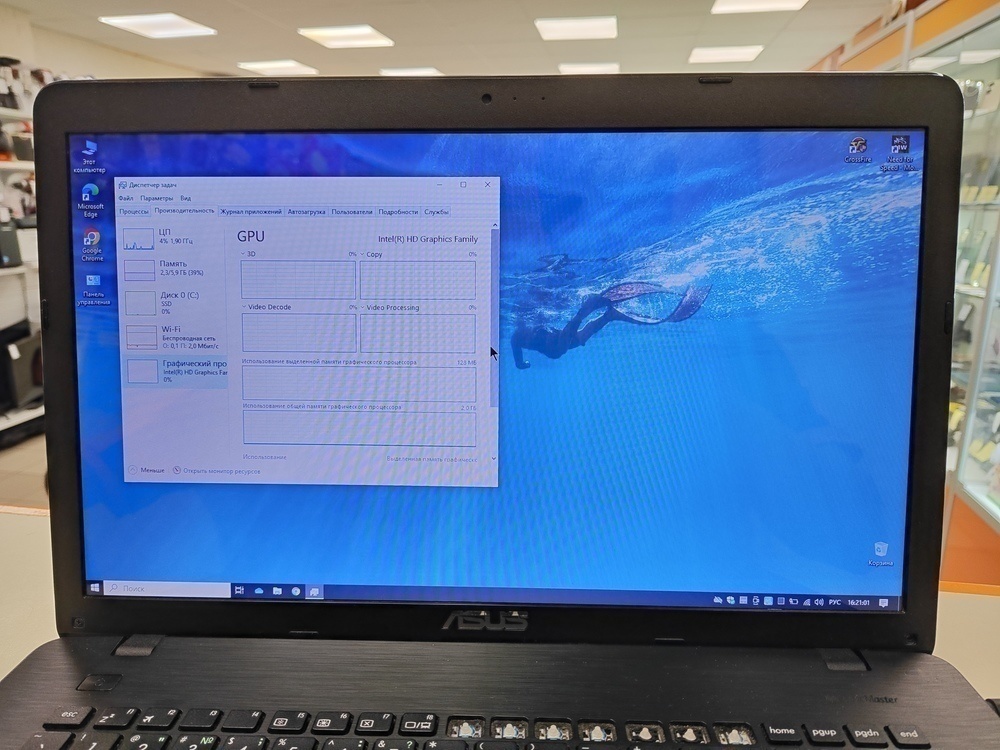 Ноутбук ASUS X751L; Core i3-4030U, HD Graphics, 6 Гб, 240 Гб, Нет