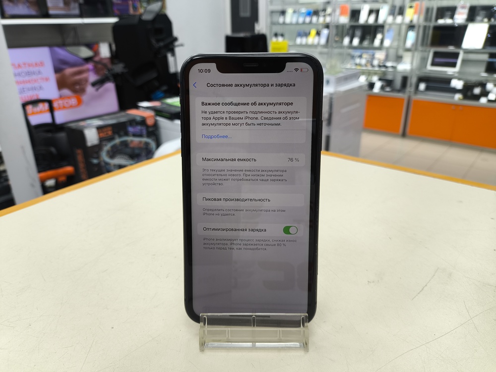 Смартфон Apple iPhone 11 64Gb