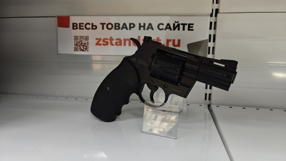 Пистолет пневматический Gletcher CLT B25