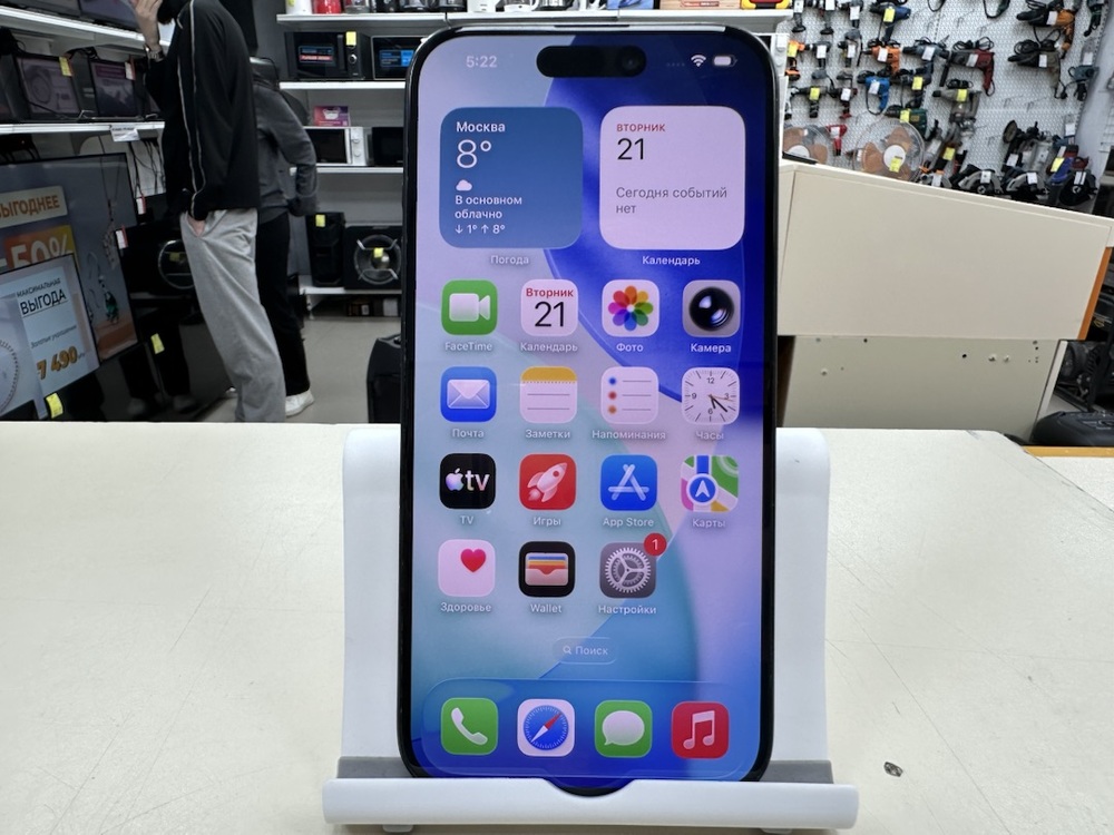 Смартфон Apple Iphone 15 Pro 256Gb