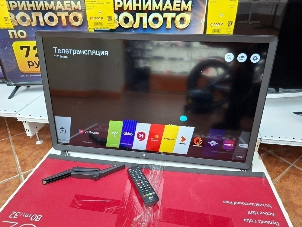 LED Телевизор LG 32LK610BPLC