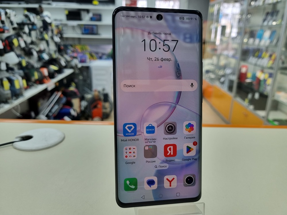 Смартфон Honor 50 6/128