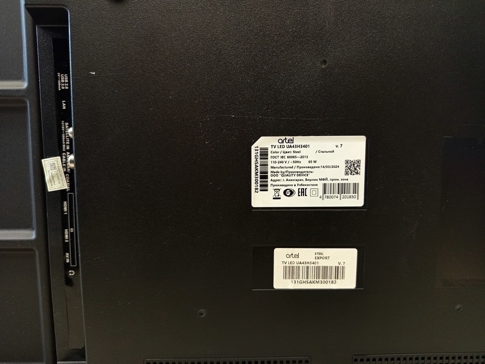 LED Телевизор Artel UA43H3401