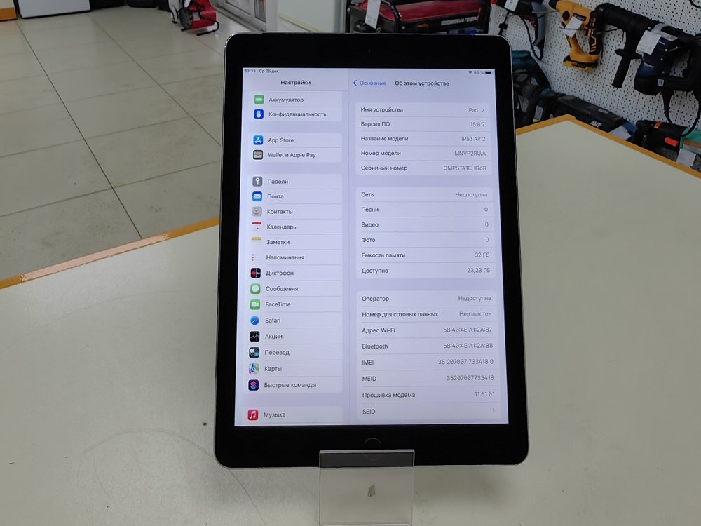 Планшет iPad AIR 2 32GB