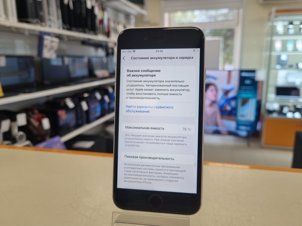 Смартфон Apple iPhone SE 2020 64Gb