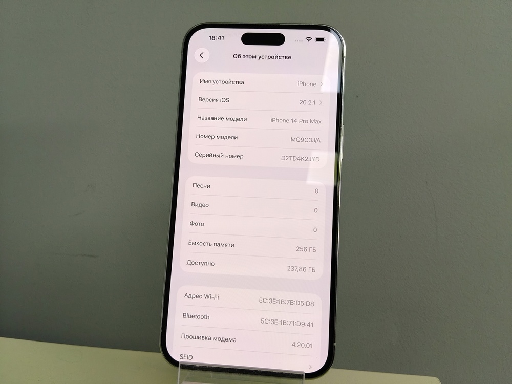 Смартфон Apple Iphone 14 Pro Max 256Gb