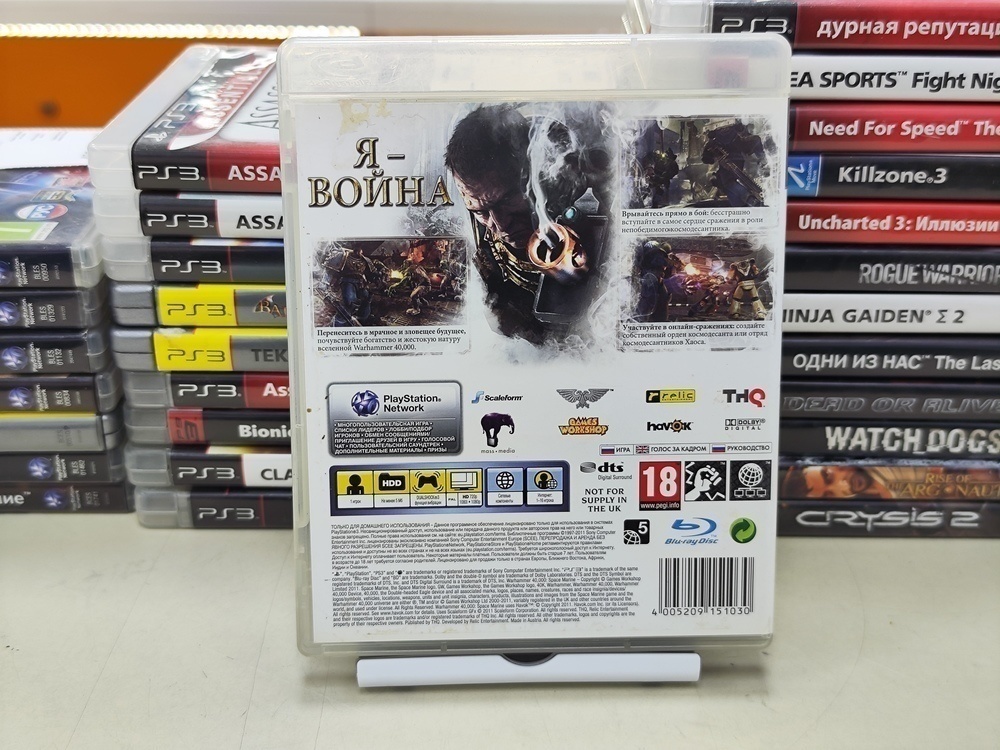 Игра Playstation 3 