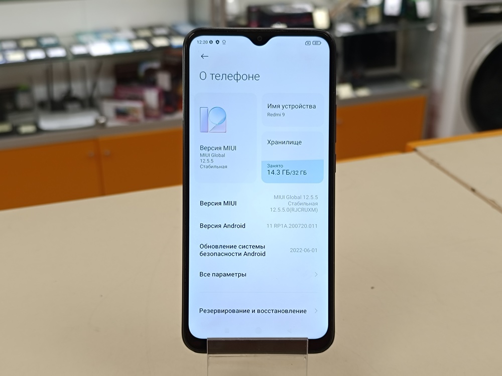 Смартфон Xiaomi Redmi 9 3/32