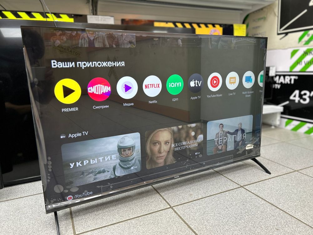 LED Телевизор Tuvio TD43UFBCV5
