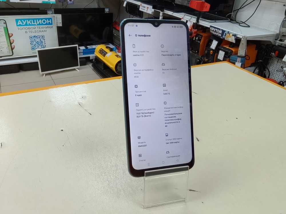 Смартфон Realme C21 3/32