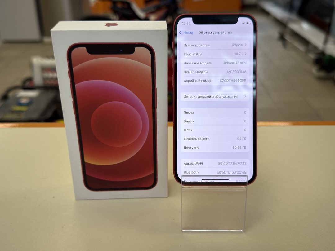 Смартфон Apple iPhone 12 mini 64Gb