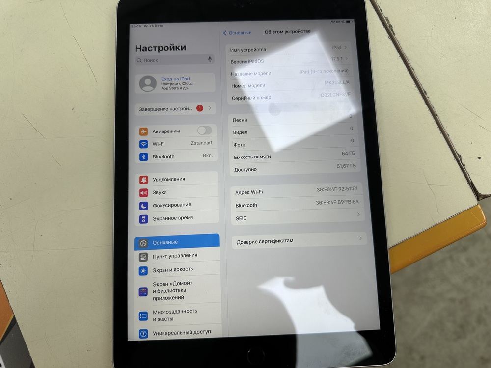 Планшет Apple Ipad 9 64Gb Wi-Fi(2021) A2602