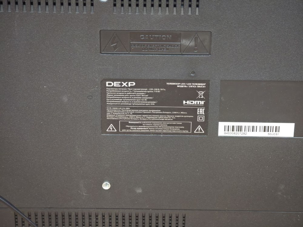 LED Телевизор Dexp 50ucs1/g