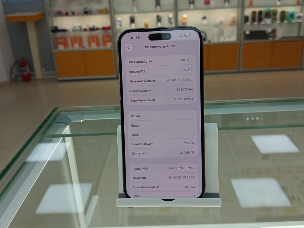 Смартфон Apple Iphone 14 Pro Max 256Gb