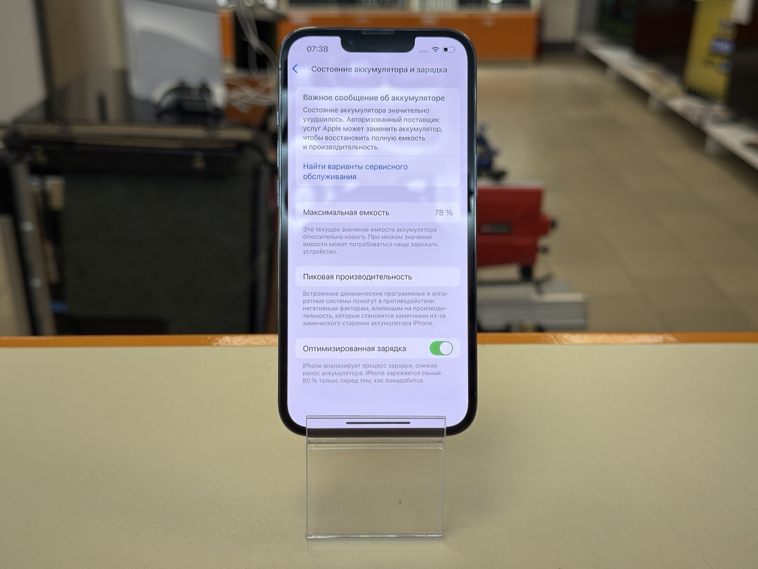 Смартфон Apple iPhone 13 Pro 128Gb