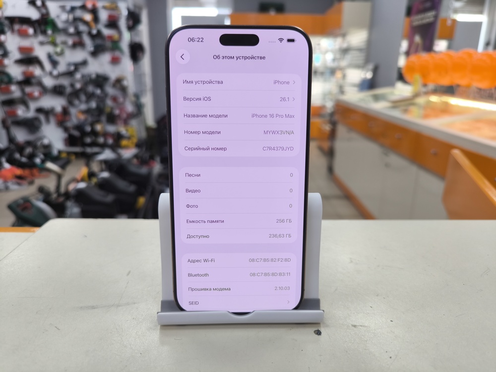 Смартфон Apple Iphone 16 Pro Max 256Gb
