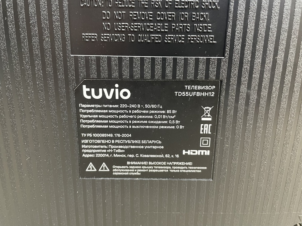 LED Телевизор Tuvio TD55UFBHH12