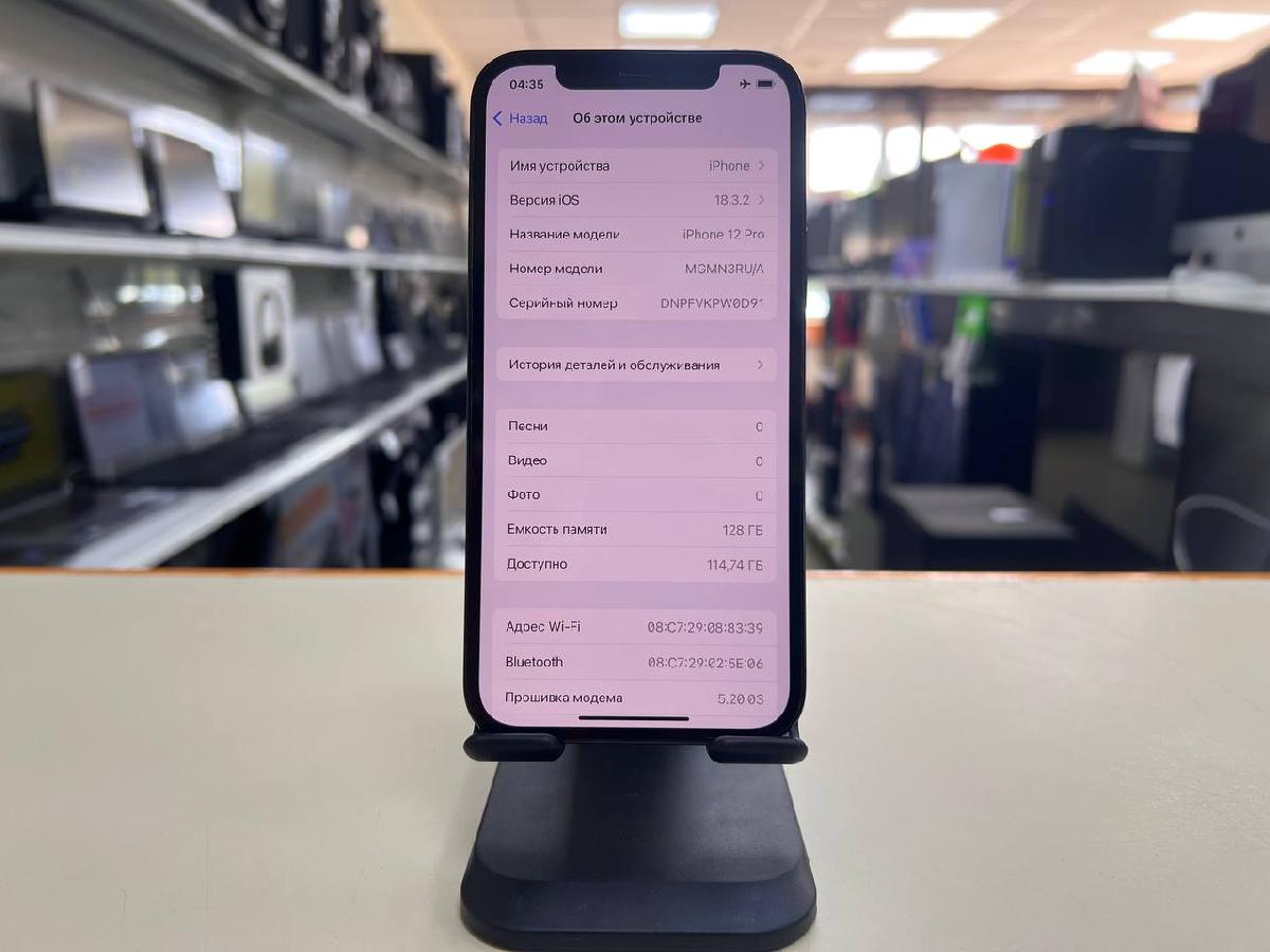 Смартфон Apple iPhone 12 Pro 128Gb