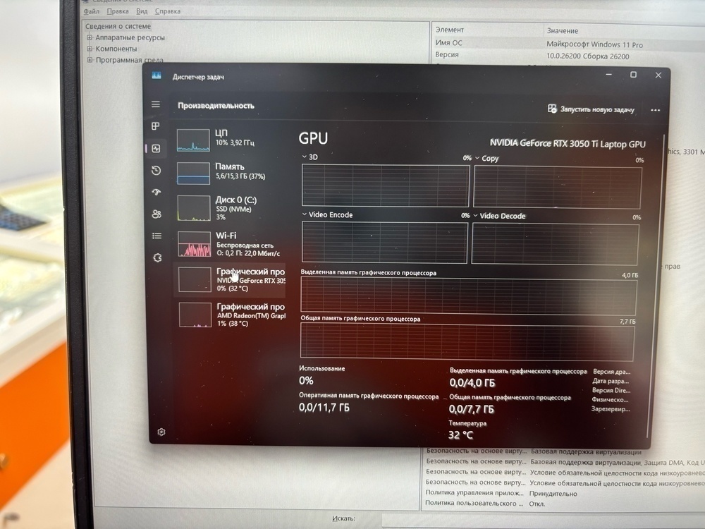 Ноутбук HP; Ryzen 5 5600H, GeForce RTX 3050 Ti, 16 Гб, 512 GB, Нет
