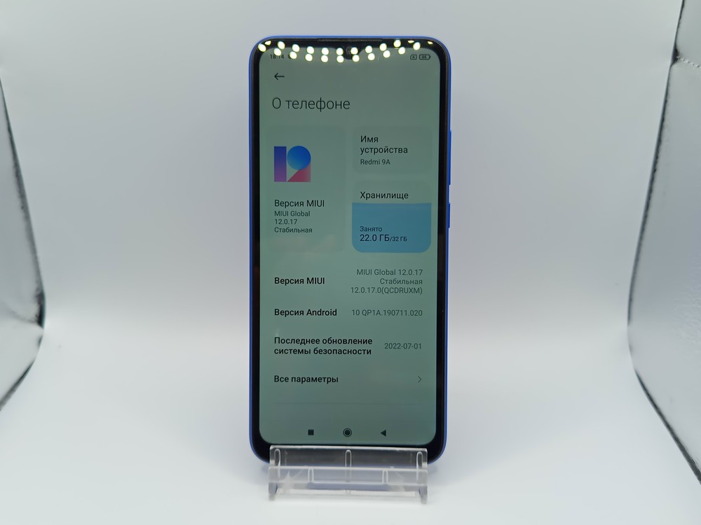 Смартфон Xiaomi Redmi 9A 2/32