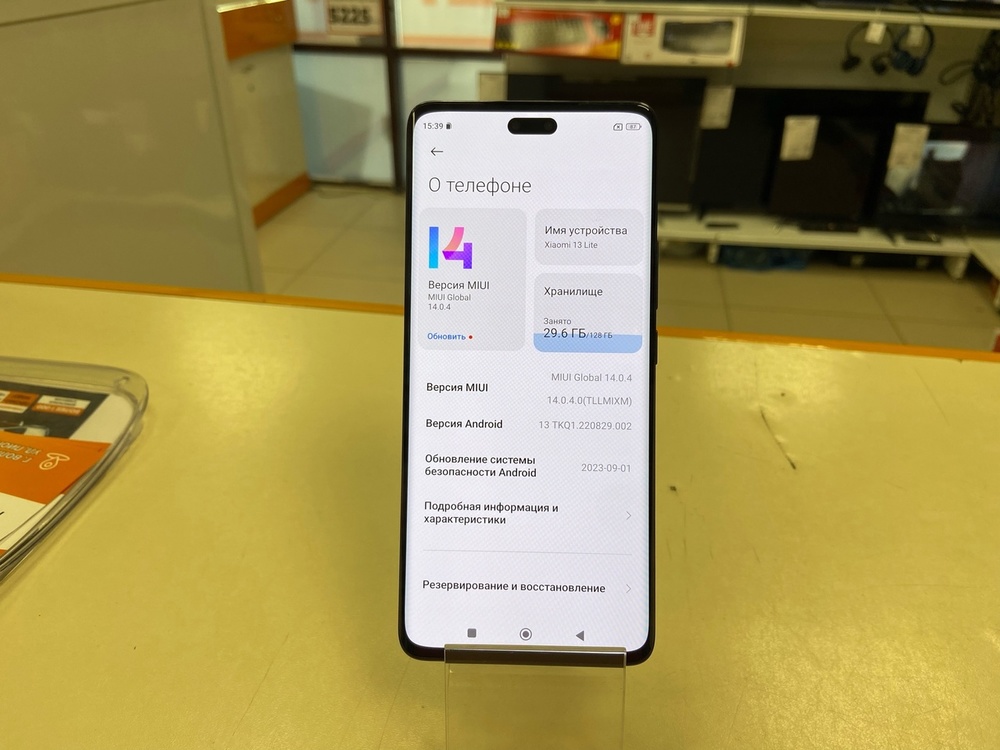 Смартфон Xiaomi 13 lite 8/256