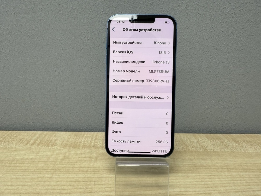 Смартфон Apple iPhone 13 256Gb