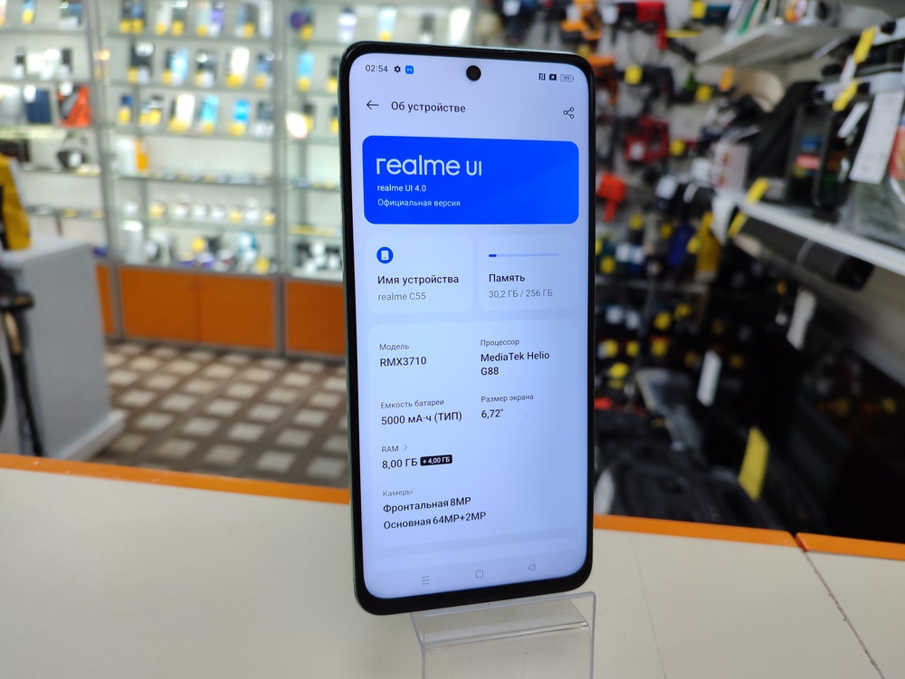 Смартфон Realme C55 8/256