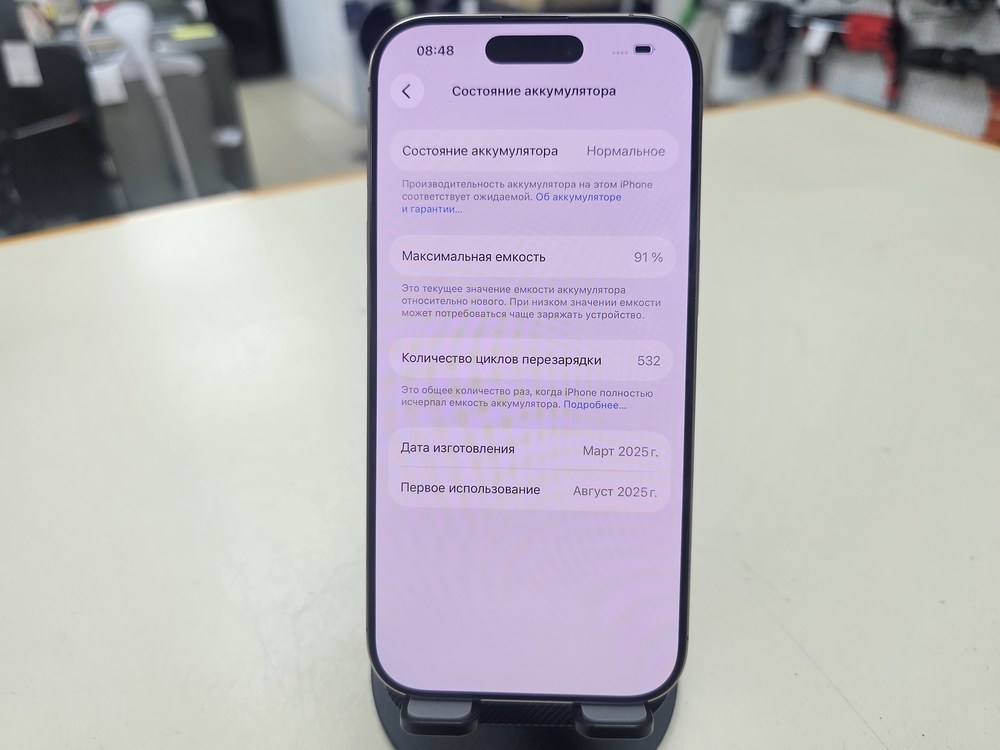 Смартфон Apple Iphone 16 Pro 256Gb
