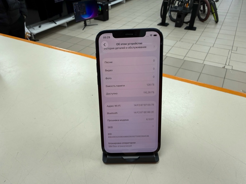 Смартфон Apple iPhone 12 128Gb