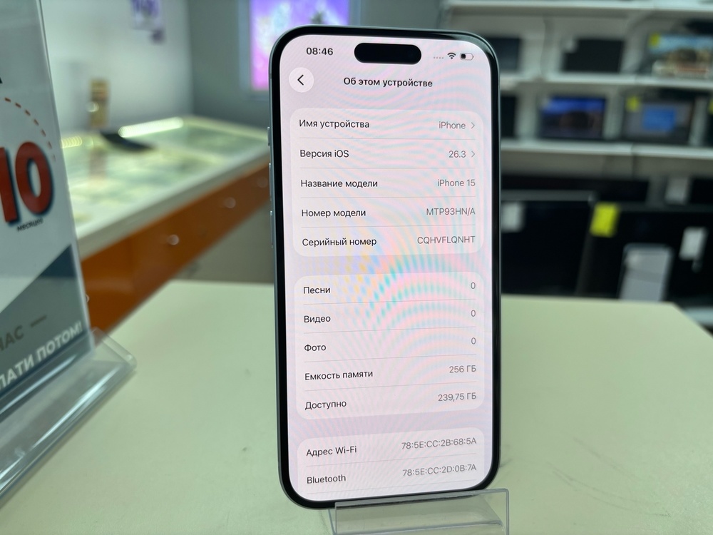 Смартфон Apple Iphone 15 256Gb