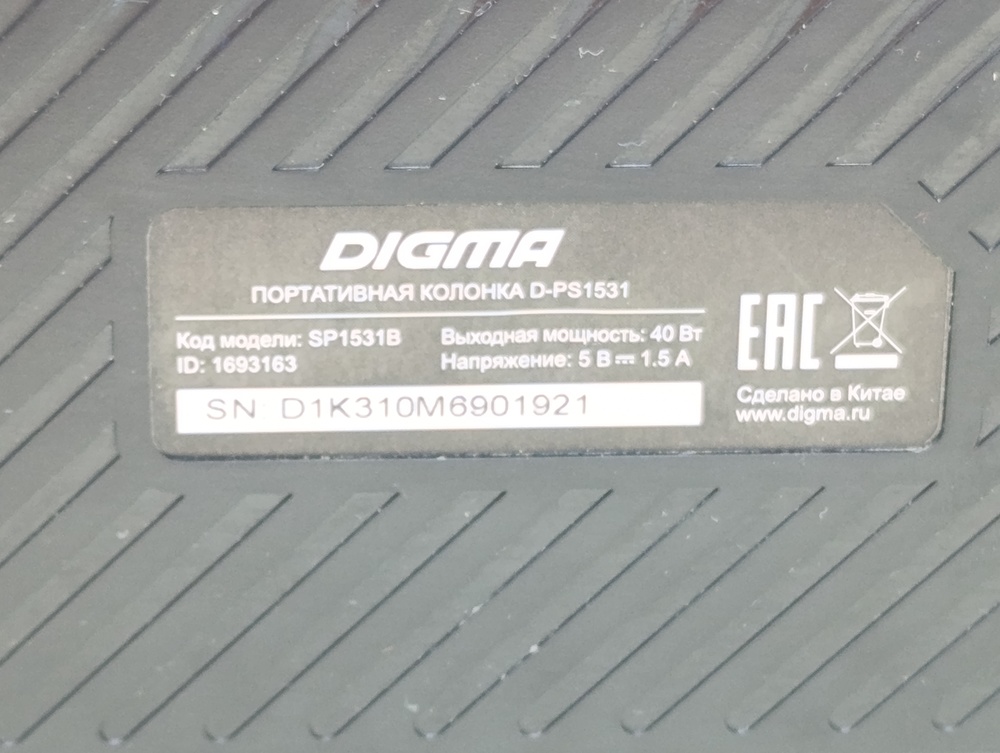 Портативная акустика Digma D-PS1531
