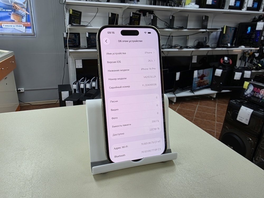 Смартфон Apple Iphone 14 Pro 256Gb