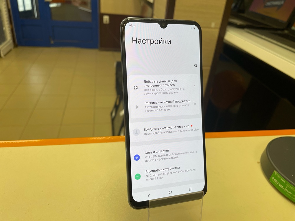 Смартфон Vivo V23e 8/128