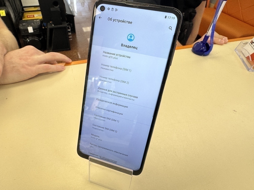 Смартфон Motorola G9 Plus 4/128
