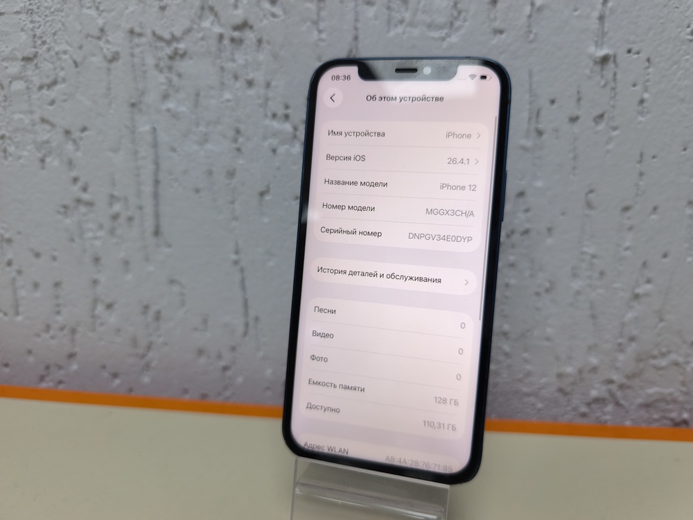 Смартфон Apple iPhone 12 128Gb