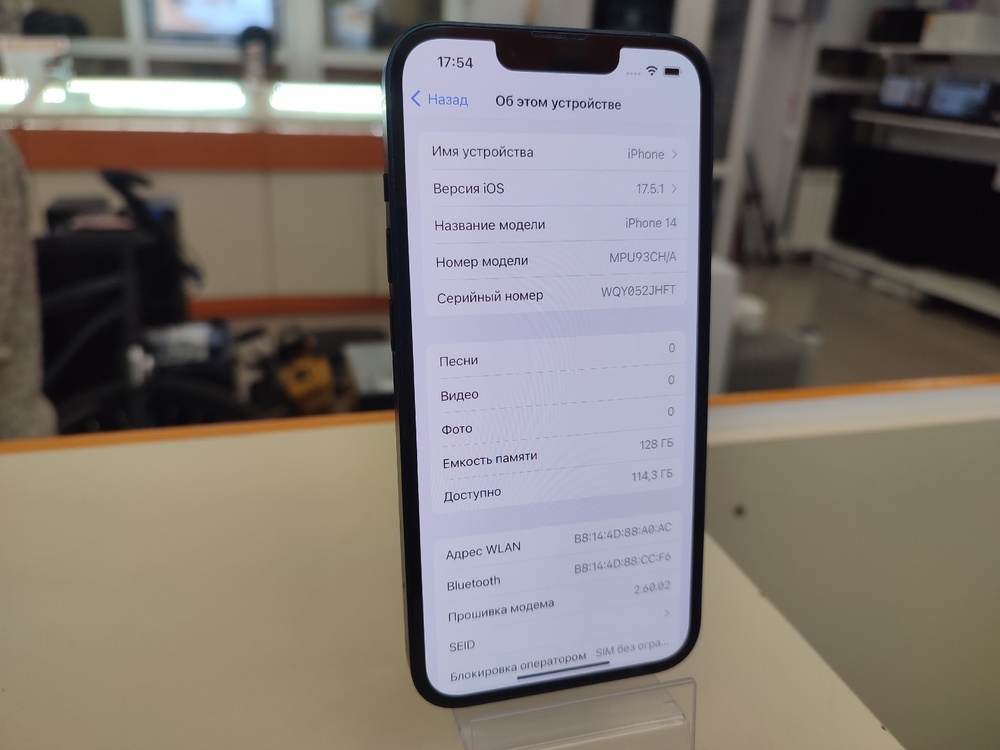 Смартфон Apple Iphone 14 128Gb